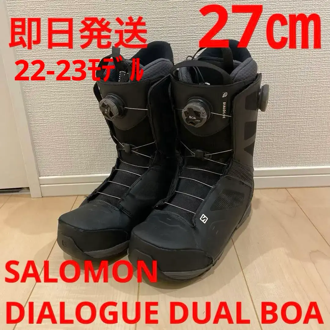 2025年最新】salomon dialogue dual boaの人気アイテム - メルカリ