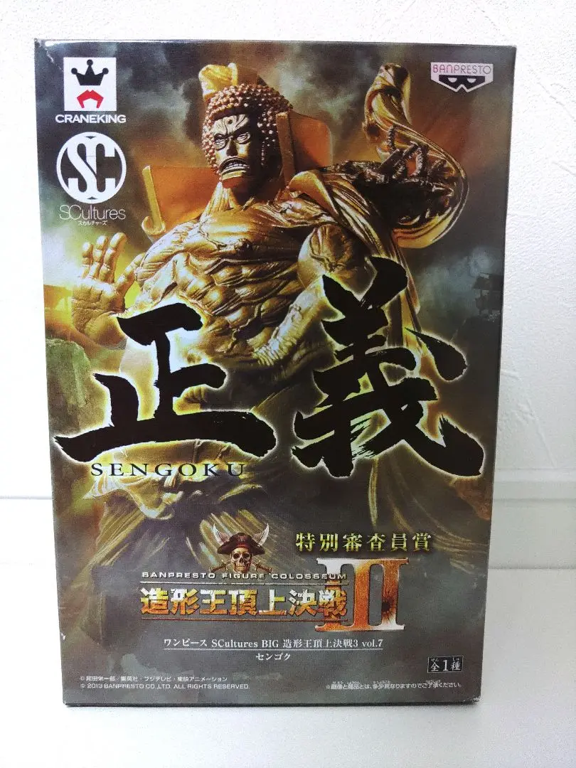 2025年最新】造形王頂上決戦3 vol．7 センゴクの人気アイテム