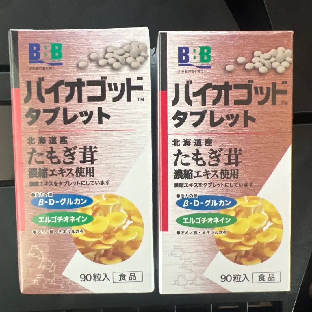 バイオゴッド タブレット 90粒入×3箱 たもぎ茸 タモギダケ｜健康食品