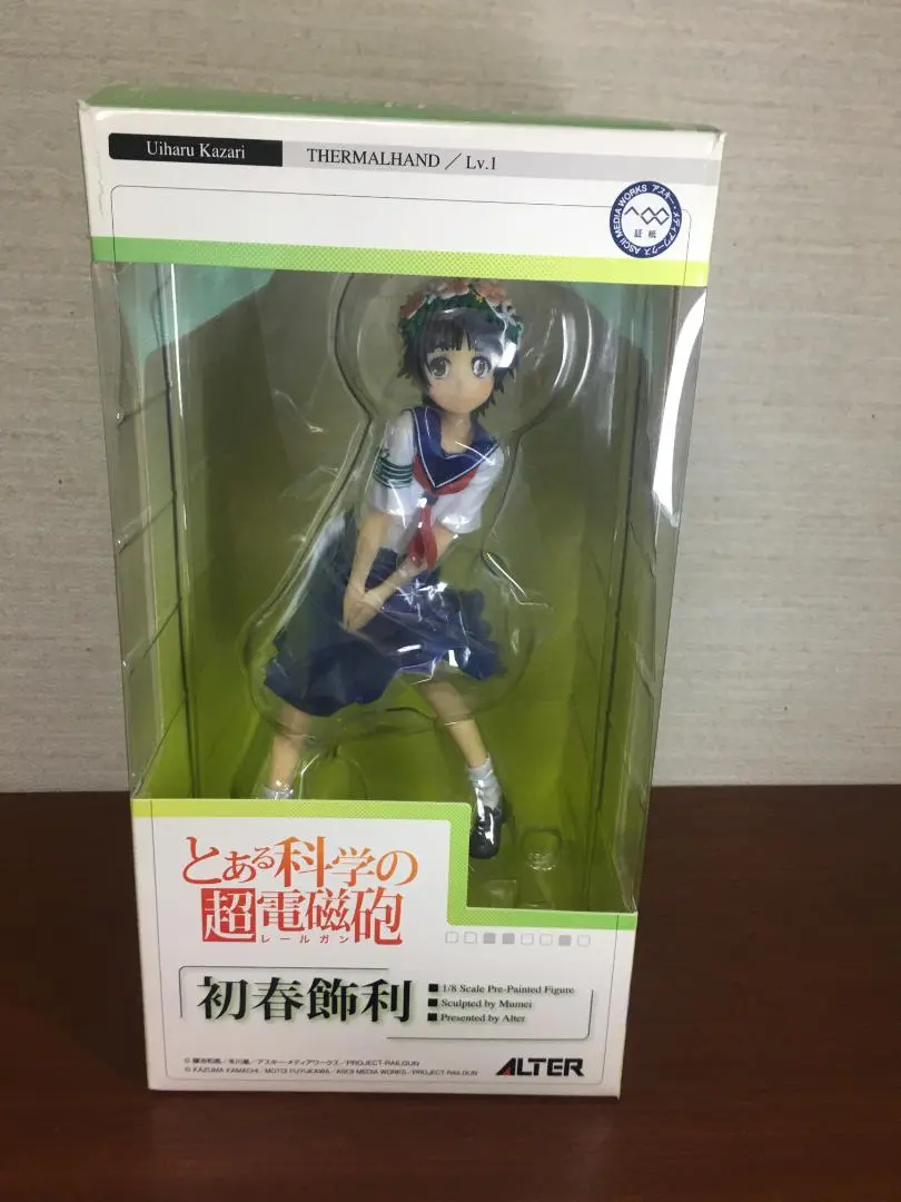 フィギュア　初春飾利 「とある科学の超電磁砲」 1/8 PVC製塗装済完成品 Amazon.co.jp: コトブキヤ とある科学の超電磁砲 初春飾利 1/8