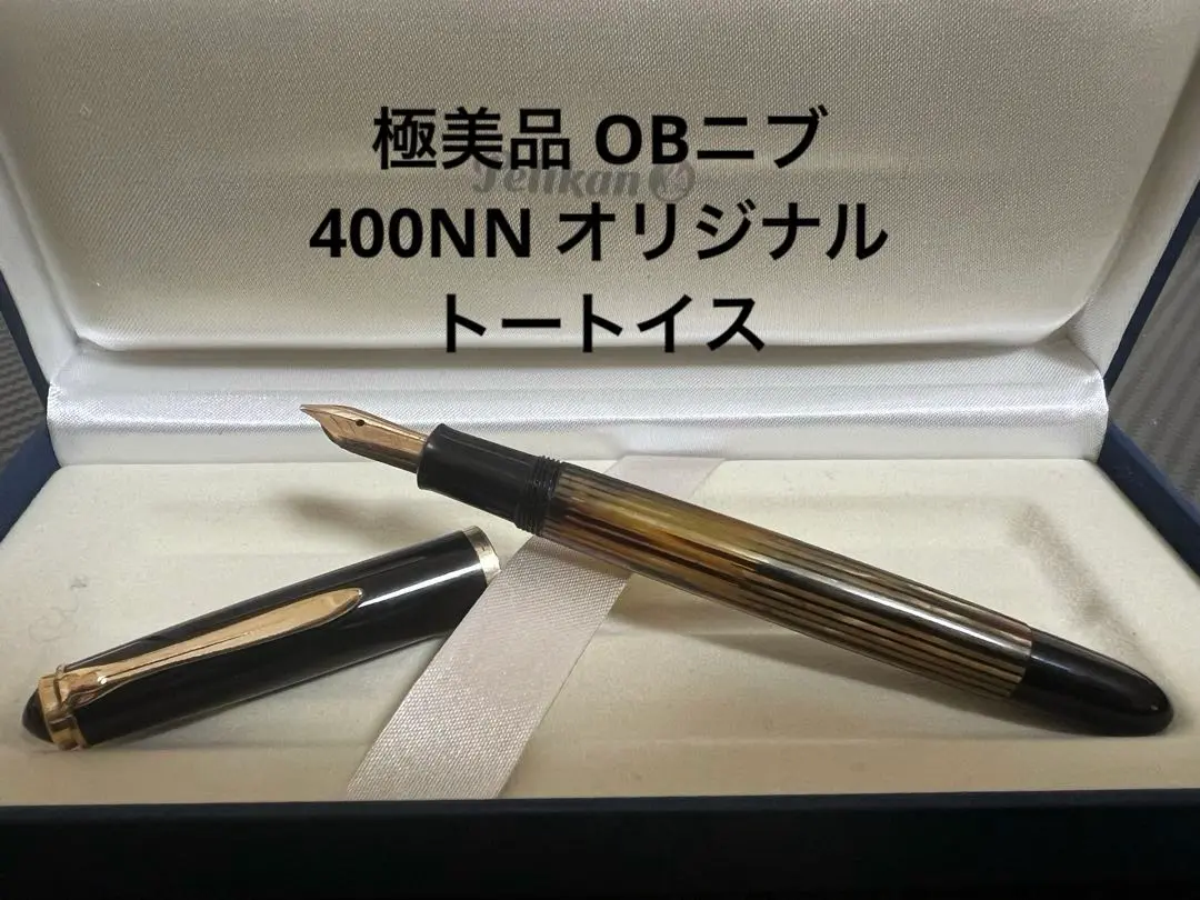 2025年最新】PELIKAN 400nnの人気アイテム - メルカリ