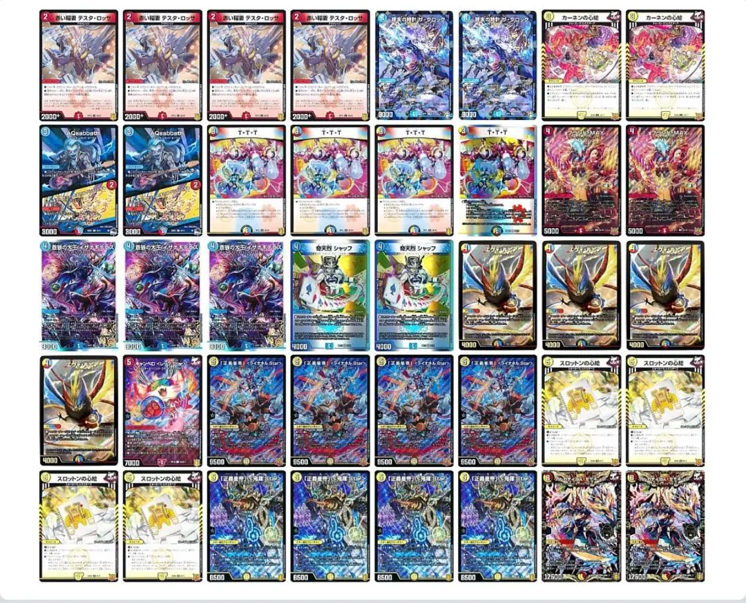2025年最新】ラッカライオネルの人気アイテム - メルカリ
