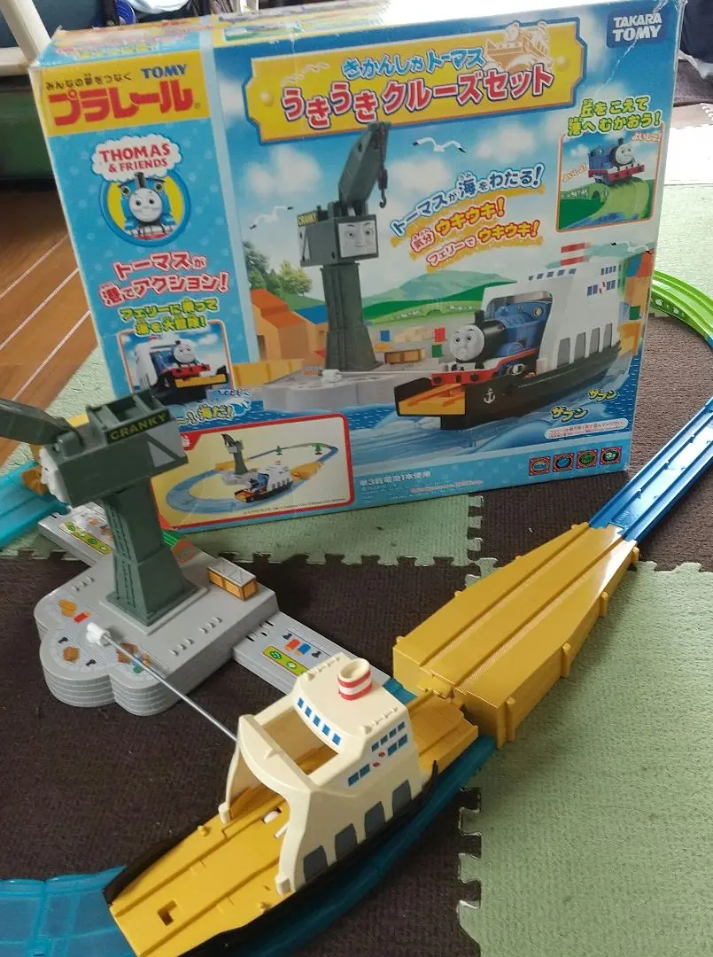 Amazon | プラレール トーマス うきうきクルーズセット | 電車