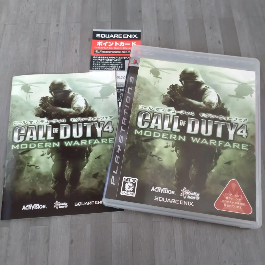 (未使用･未開封品)　コール オブ デューティ4 モダン・ウォーフェア - PS3 og8985z PS3】コール オブ デューティ4 モダン・ウォーフェア COD4