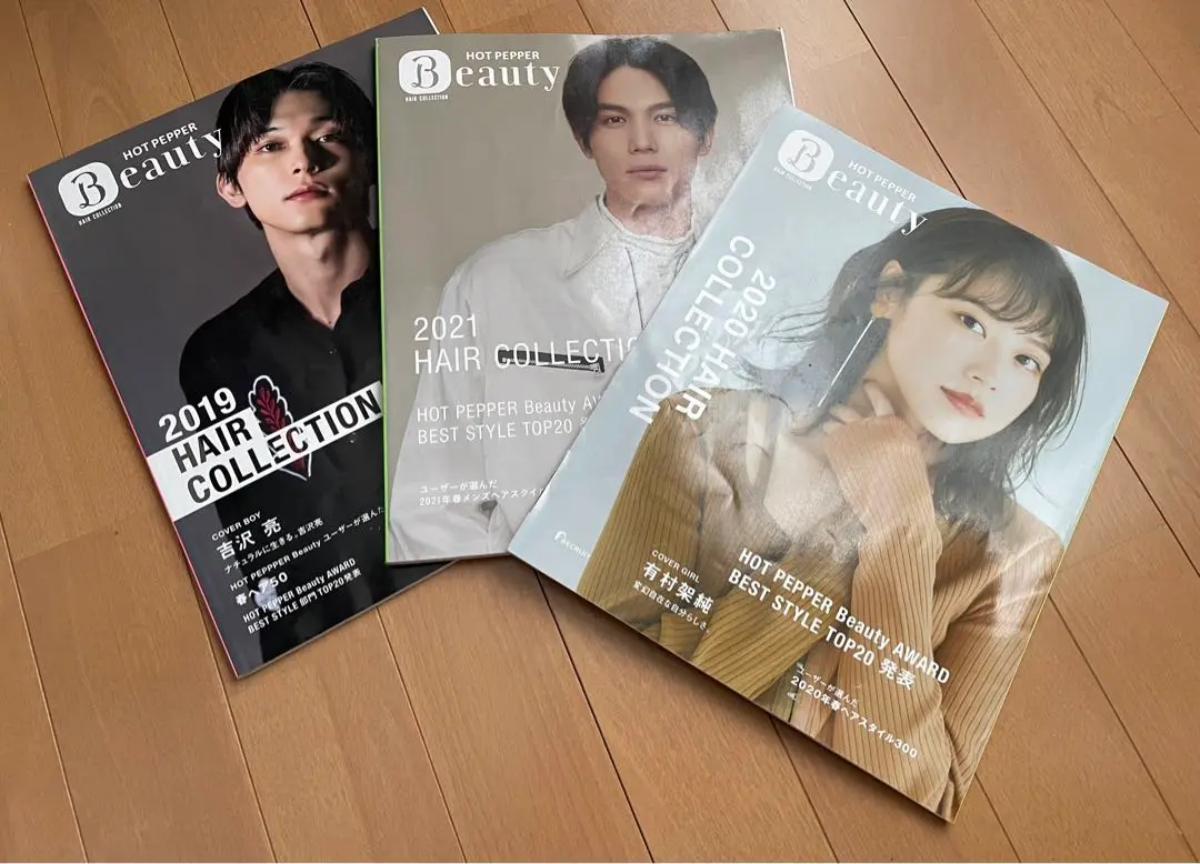 2025年最新】ホットペッパービューティーヘアコレクションの人気
