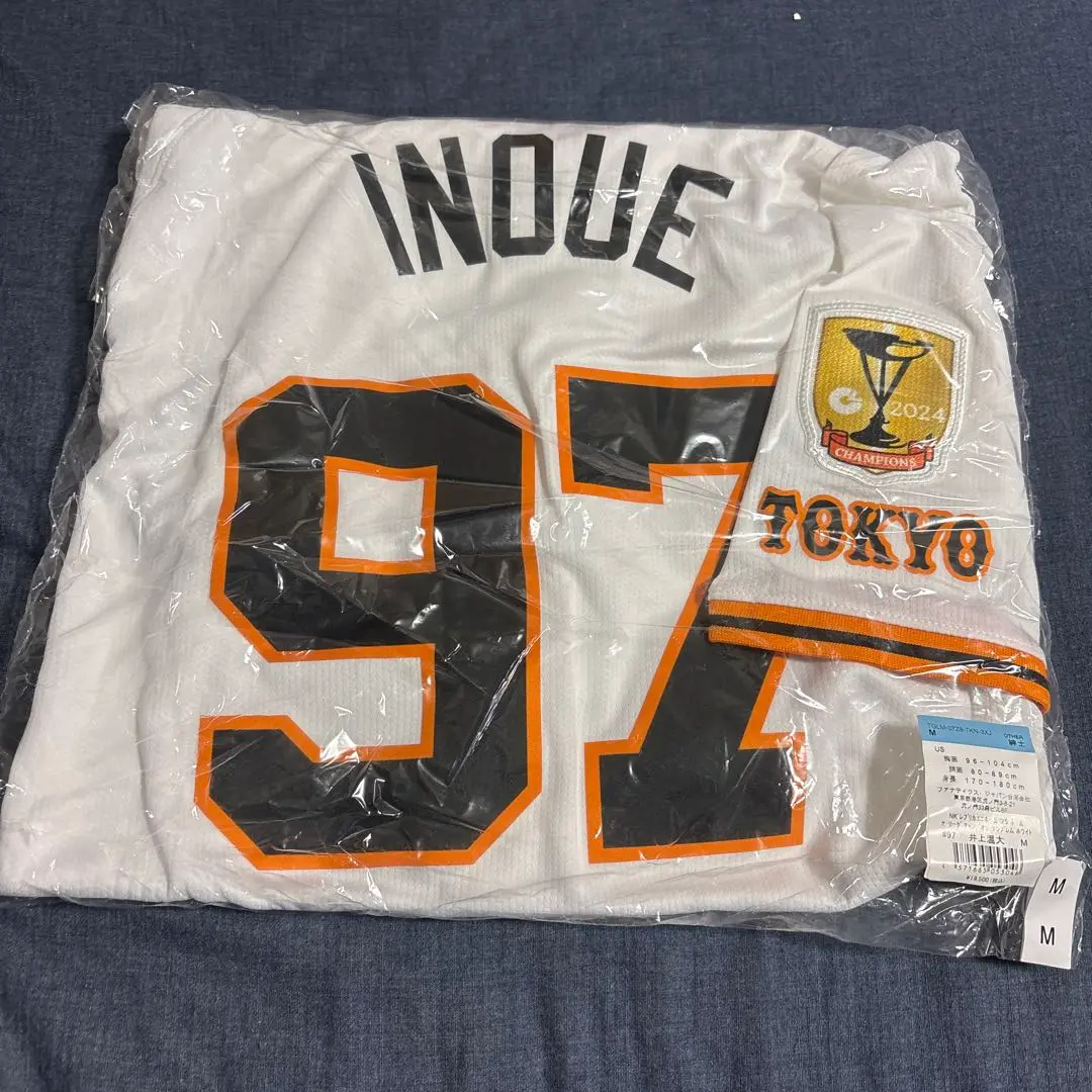 東京読売ジャイアンツ　井上温大　サードユニフォーム（XL） 東京読売ジャイアンツ 井上温大 サードユニフォーム（XL）