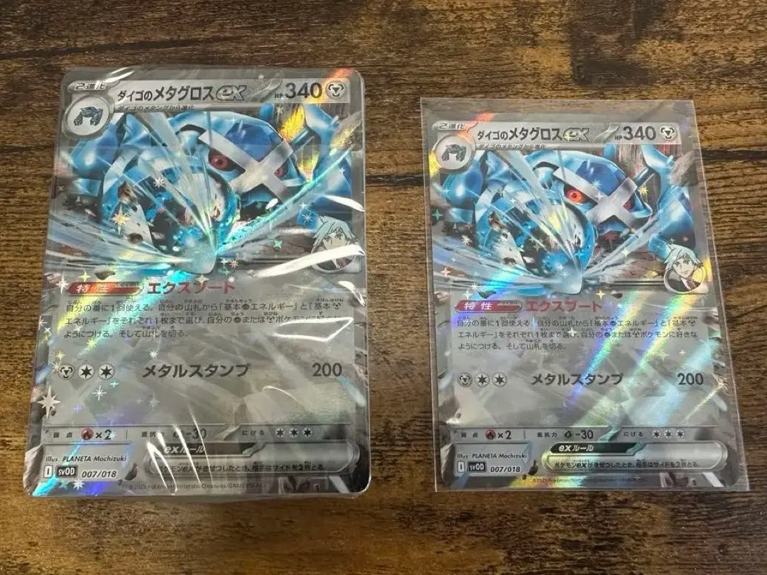 ポケモン 未開封 クイックスターターギフト シュリンク付き クイックスターター ギフトパック【未開封パック】{-}