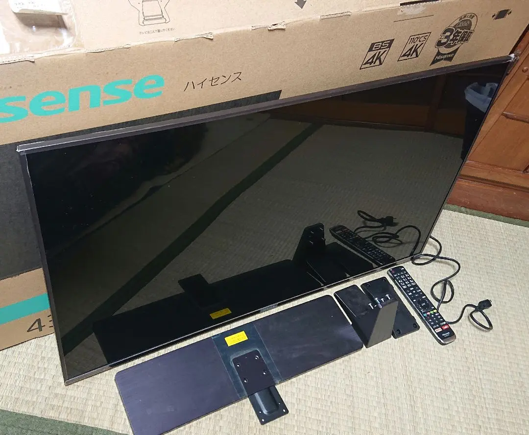 2025年最新】ハイセンス テレビ 43a6800の人気アイテム - メルカリ