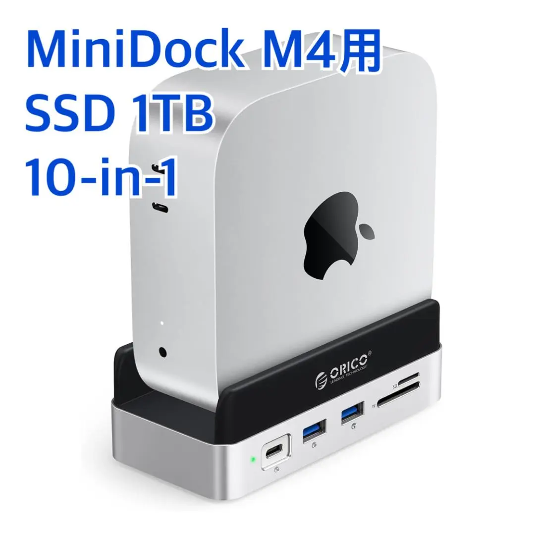 未開封　mac mini M4 メモリ24gb 1TB SSD M4 Mac mini SSD Has Already Been Modded To A 2TB Upgrade