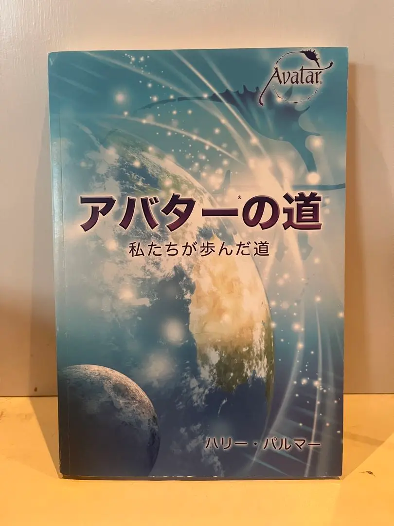 2025年最新】ハリー・パルマーの人気アイテム - メルカリ