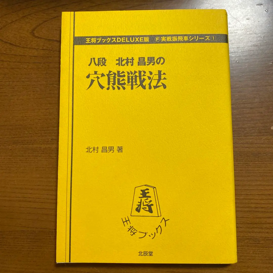 2025年最新】北村_昌男の人気アイテム - メルカリ
