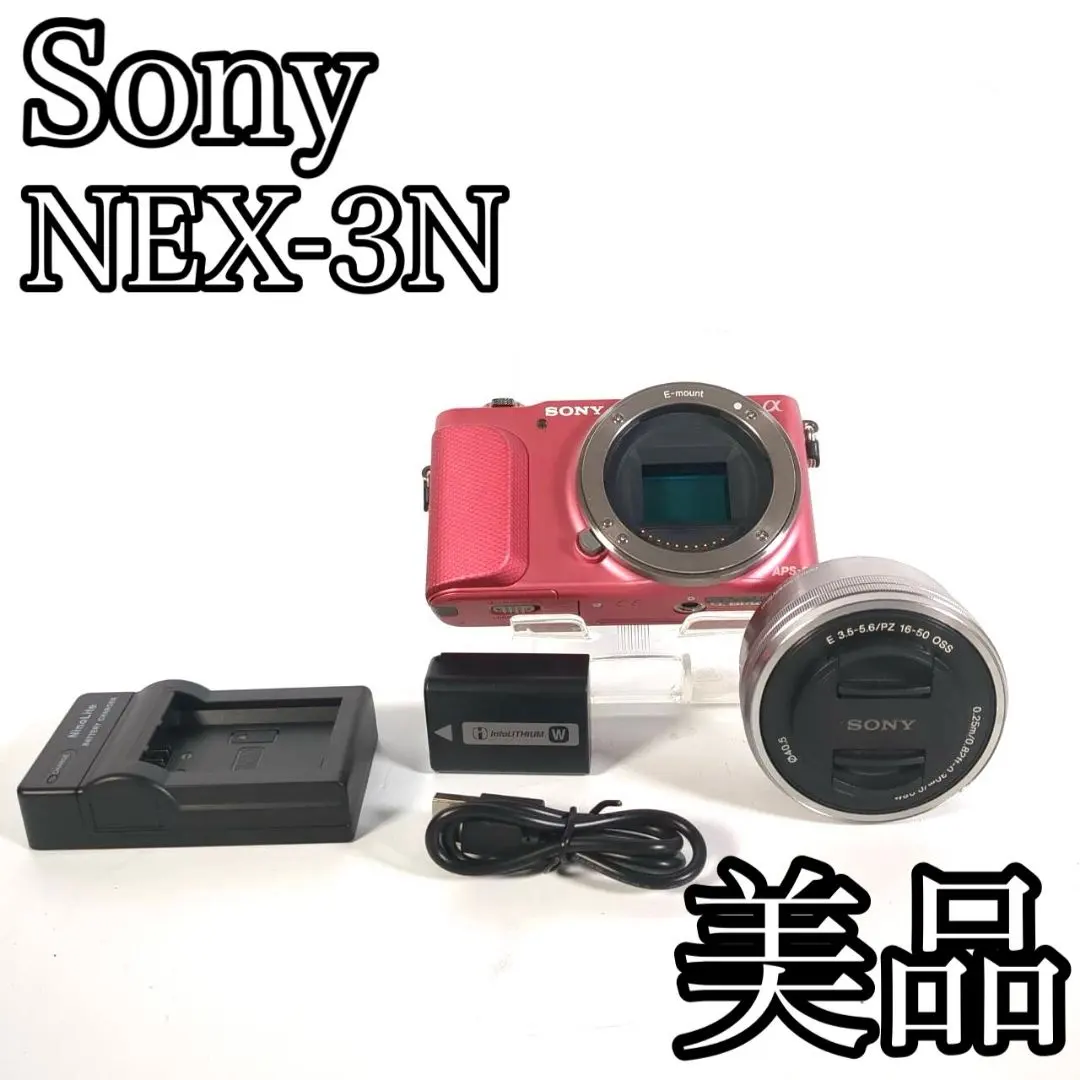 Thumbnail of Sony NEX-3N Lens Kit, Pink, APS-C, Sony, Single-lens reflex camera