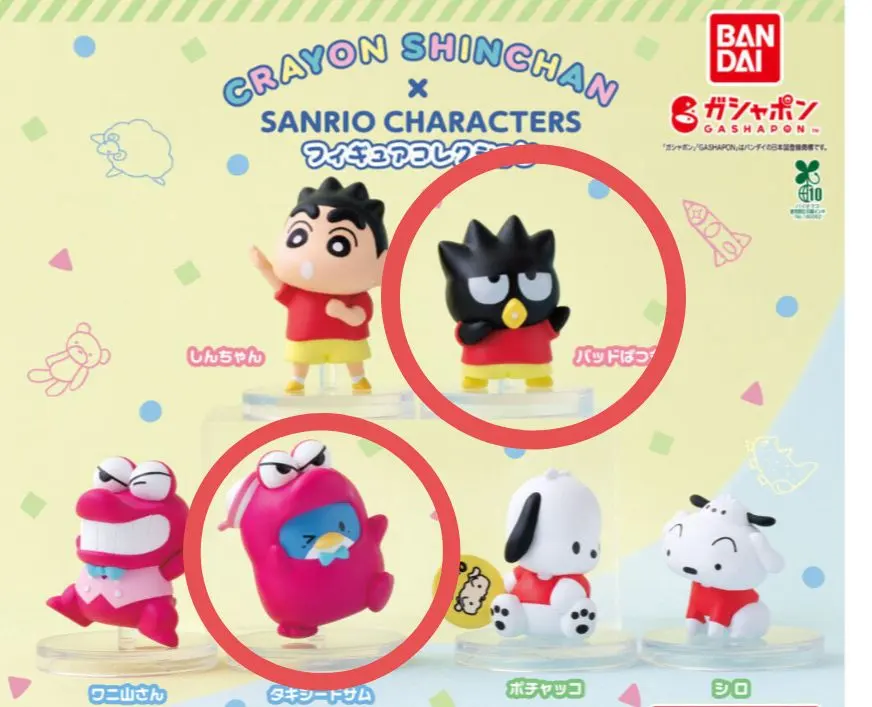Thumbnail of Crayon Shin-chan x Sanrio Figure: Badtz-Maru Shin-chan
