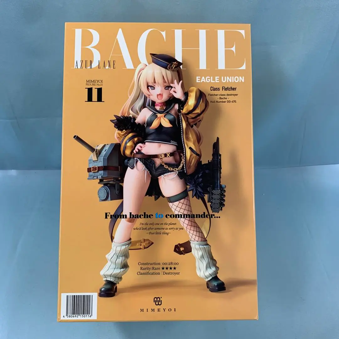アズールレーン』より、バッチ 1/7スケール 完成品フィギュアが
