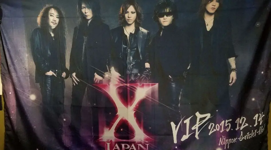 XJAPAN 2015 横浜アリーナ ビッグフラッグ 非売品 希少 XJAPAN 2015 横浜アリーナ ビッグフラッグ 非売品 希少