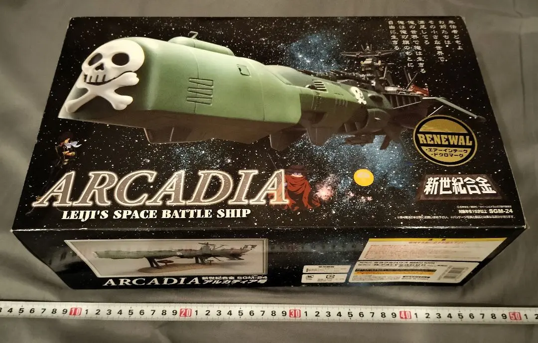 Amazon.co.jp: 宇宙海賊キャプテンハーロック 新世紀合金 SGM-24