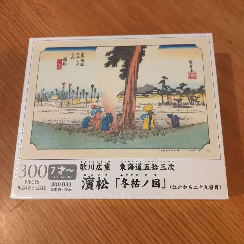 シャイニング・ウィンド 孤島の楽園 ジグソーパズル キューティーズ シャイニング・ウィンド 孤島の楽園 ジグソーパズル