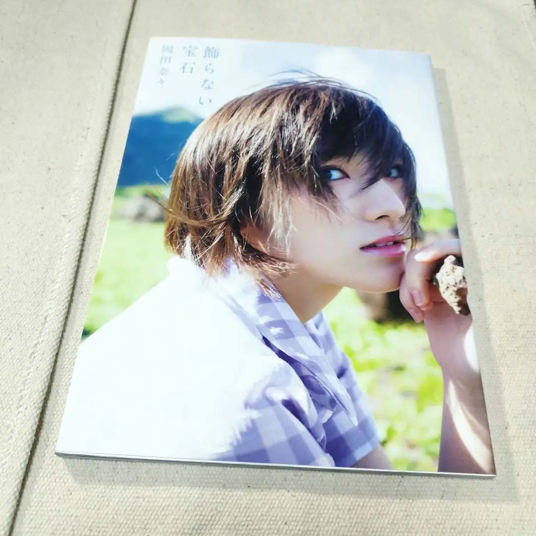 商品一覧ページ | kokode books | 岡田奈々写真集BOX