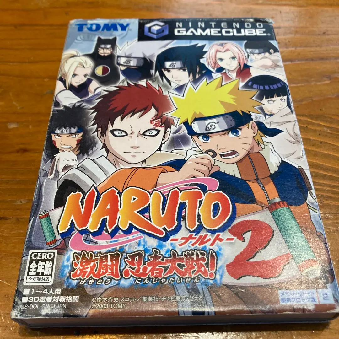 【超希少】　ナルト 激闘忍者対戦 4 ホイル仕様　ポスター 超希少】 ナルト 激闘忍者対戦 4 ホイル仕様 ポスター