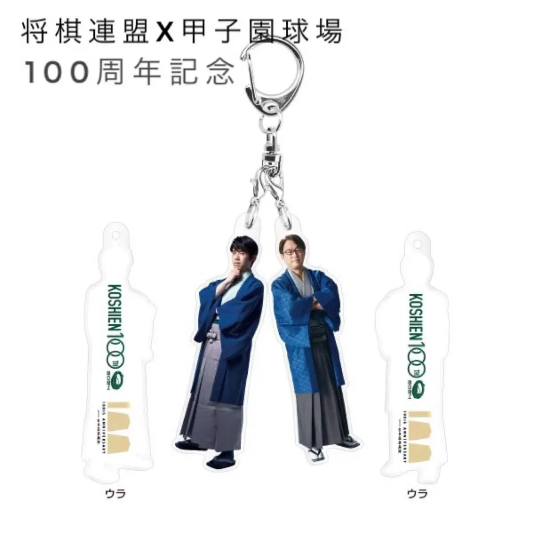 日本将棋連盟×阪神甲子園球場 100周年記念対局」 グッズを発売し