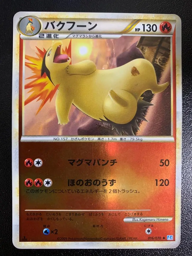 世界に1枚 CGC10 金ラベル PSA10以上 バクフーン レジェンド ミラー 2025年最新】バクフーン レジェンド ミラーの人気アイテム