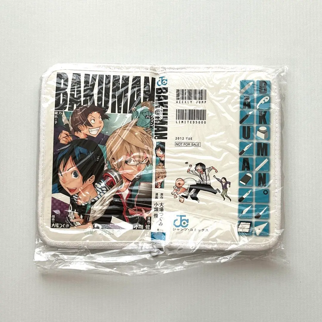 懸賞当選品バクマン　週刊少年ジャンプ カレンダー付時計 非売品 懸賞当選品バクマン 週刊少年ジャンプ カレンダー付時計 非売品