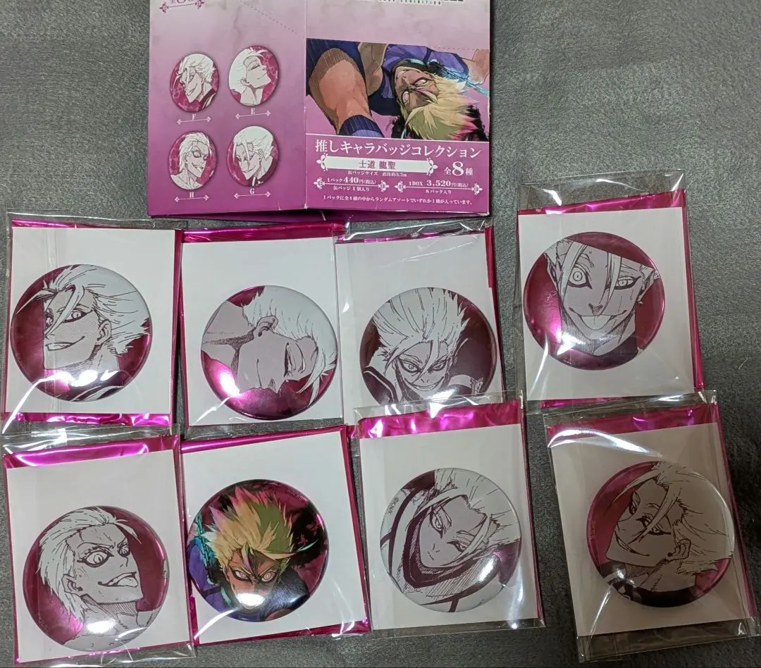 ブルーロック　士道龍聖　推しキャラ缶バッジ　12点セット