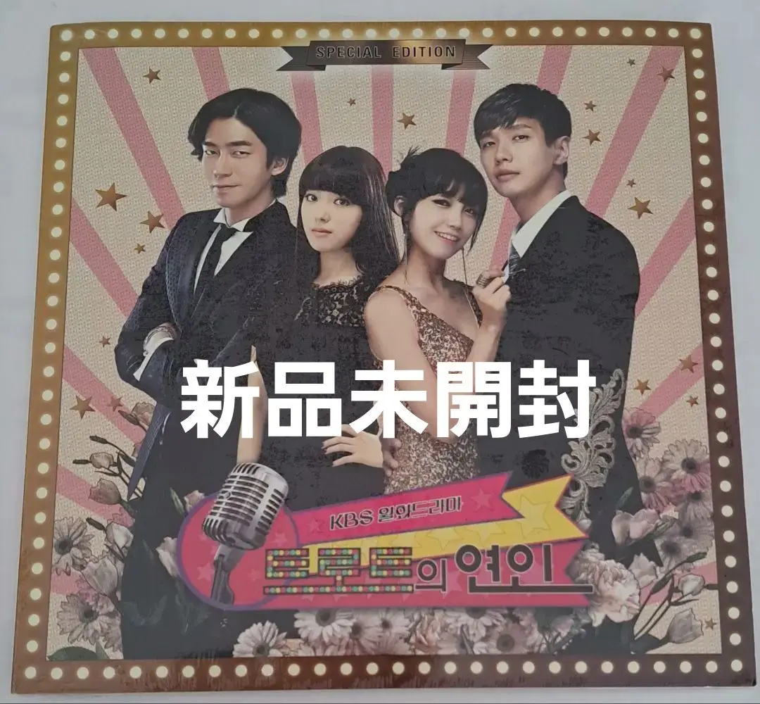 トロットの恋人　DVD レンタル　全巻　セット Amazon.co.jp: レンタル落ち 韓流 韓国ドラマ DVD 完結 トロット