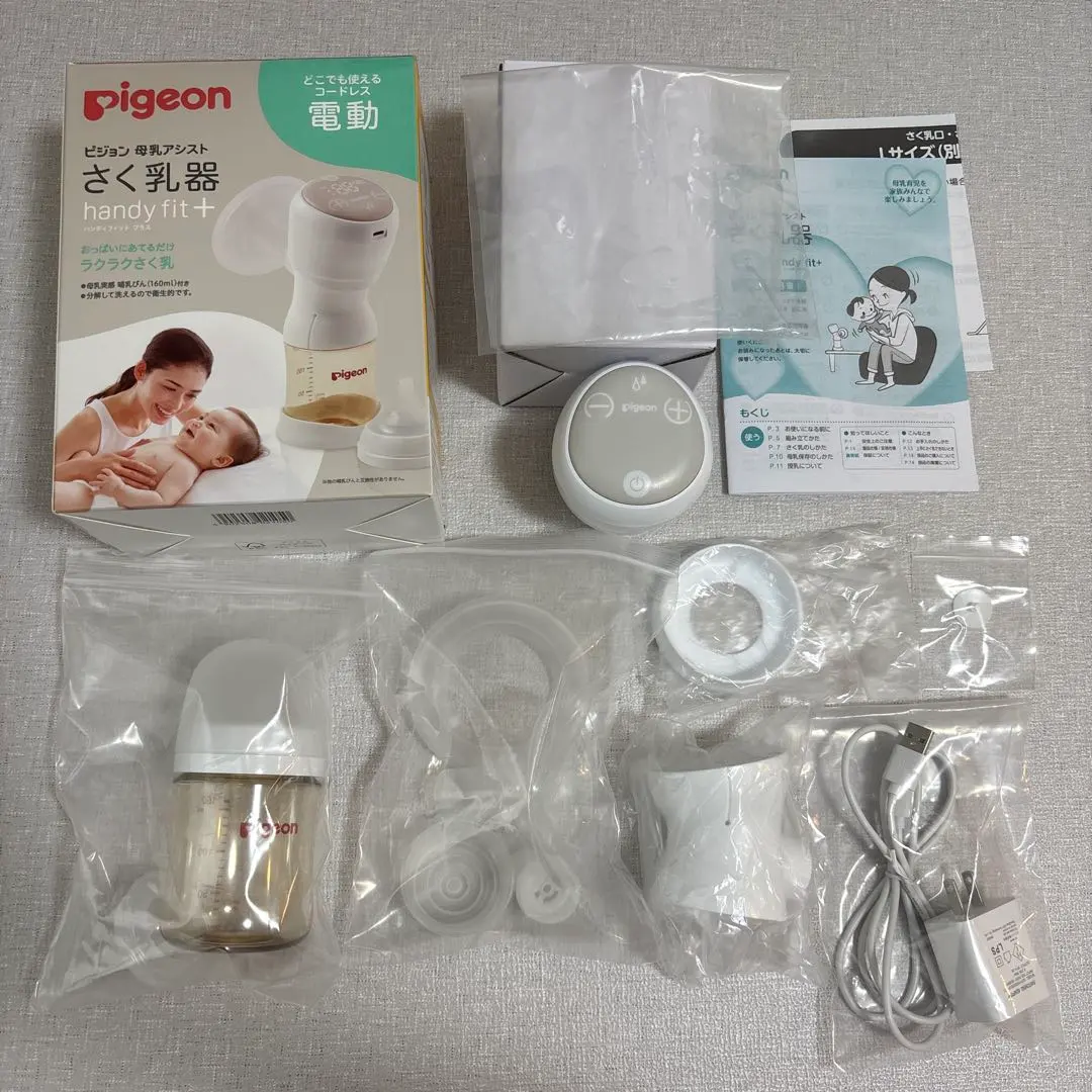 Thumbnail of Pigeon Breast Pump Electric Handy Fit+