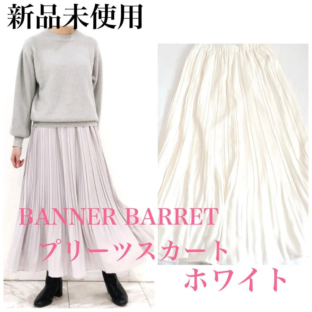 Thumbnail of Brand new, unworn BANNER BARRET pleated skirt, white