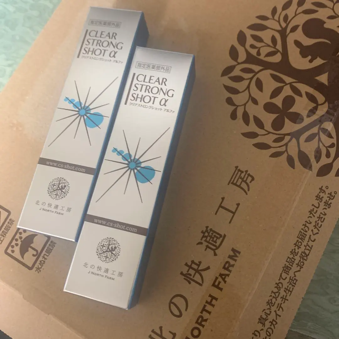 ［即購入可］爪水虫治療薬 クリアネイルショットアルファ 5本 セット販売 即購入可］爪水虫治療薬 クリアネイルショットアルファ 5本