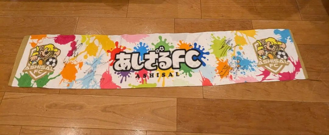 あしざるFC #10 かにゃ　上下セット あしざるFC #10 かにゃ 上下セット