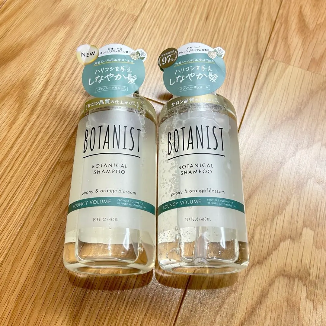 BOTANIST 植物學洗髮精 豐盈型 490ml×2瓶 的縮圖