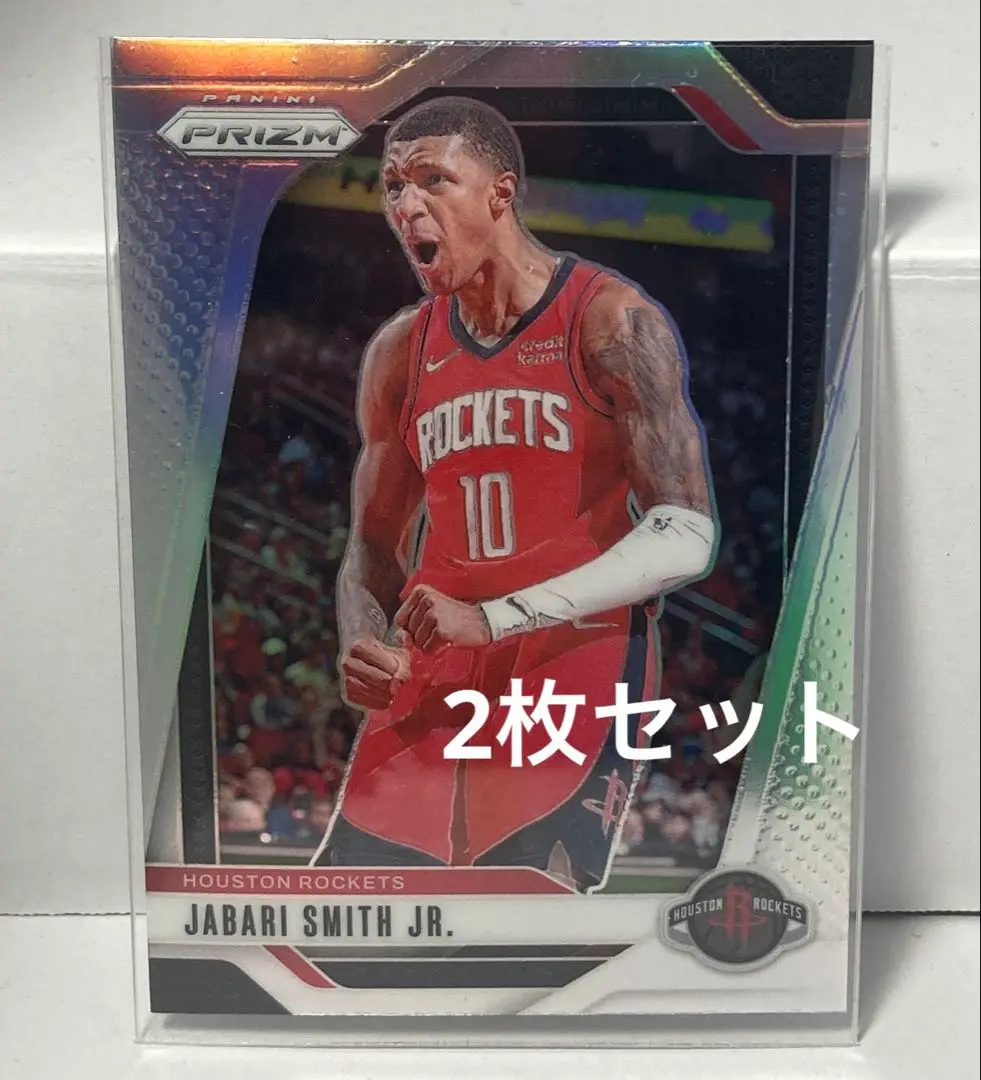 49枚限定 ジャバリ・スミス・ジュニア 2024-25 Panini Prizm