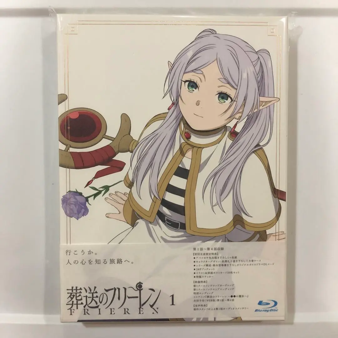 葬送のフリーレン　Blu-ray全巻　色紙全種　全巻購入特典付 葬送のフリーレン Blu-ray全巻 色紙全種 全巻購入特典付