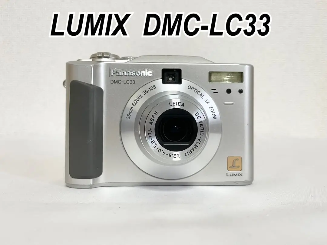 2025年最新】dmc-lc33の人気アイテム - メルカリ