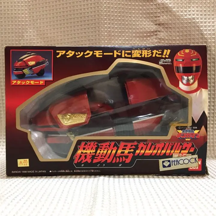星獣戦隊ギンガマン 公式プロップ レプリカ品 星獣メダル 結集！5大星獣 (Five Seijuu /StarBeast) レビュー | RoboToyDays