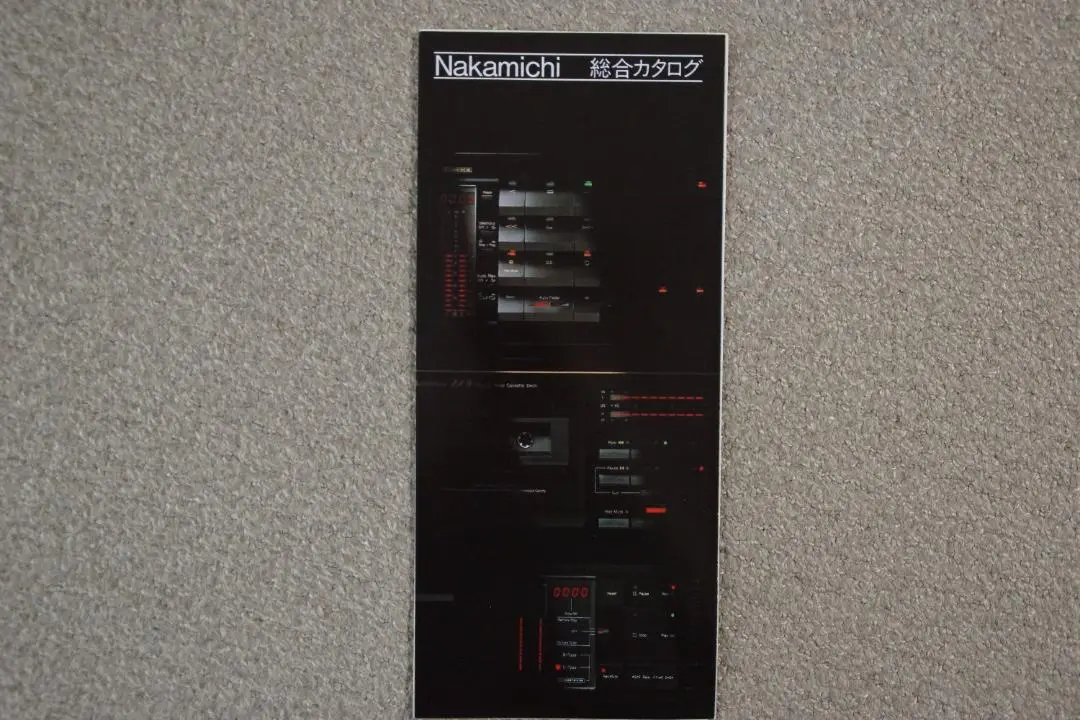 Nakamichi ナカミチ1000シリーズカタログ4冊セット Nakamichi ナカミチ 1000ZXL Limited カセットデッキ 限定受注