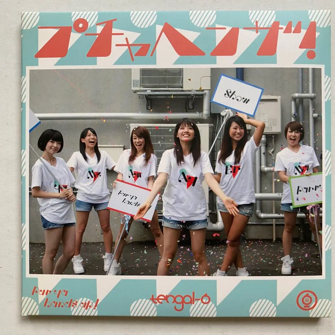 2025年最新】tengal6の人気アイテム - メルカリ