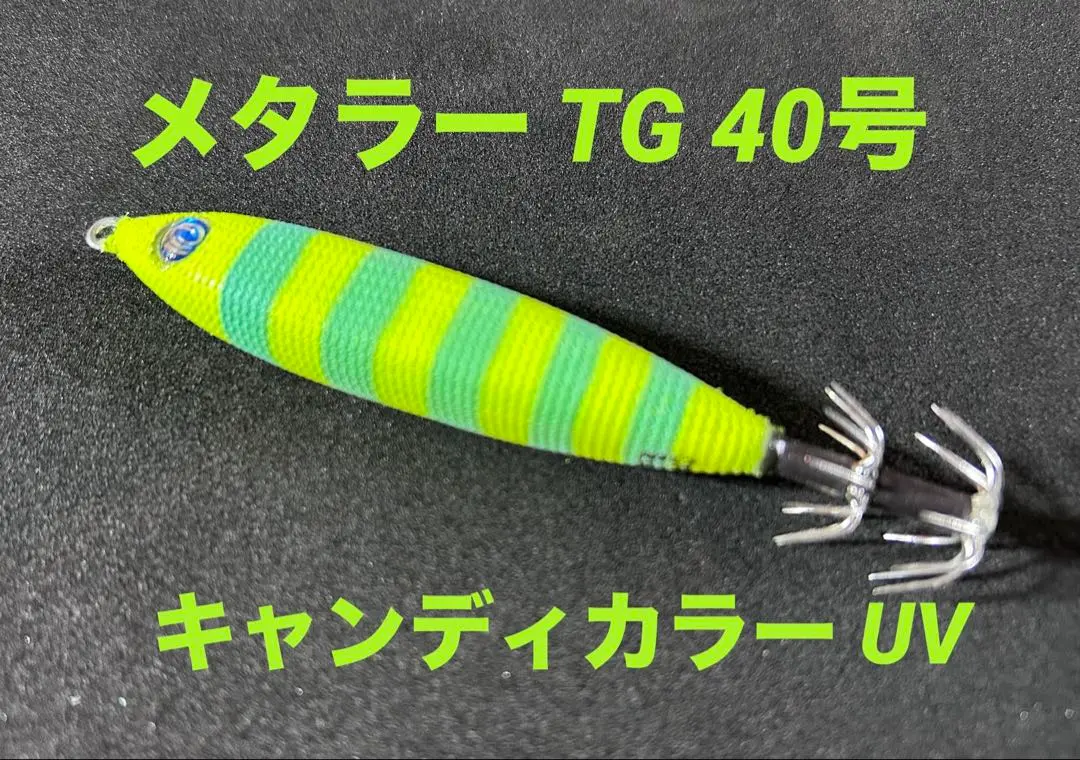 2025年最新】クレイジーオーシャン メタラー タングステンの人気