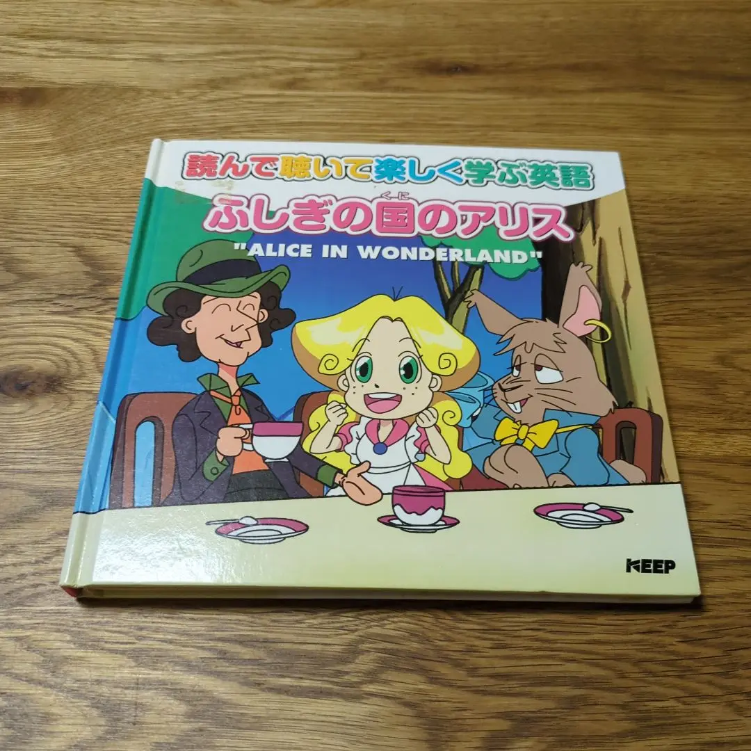 はじめてのえいごシリーズ　35冊セット ひとりでできる はじめてのえいご」5冊セットBOX（CD付き