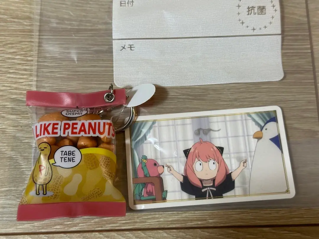 USJ スパイファミリー キーホルダー ピーナッツ - メルカリ