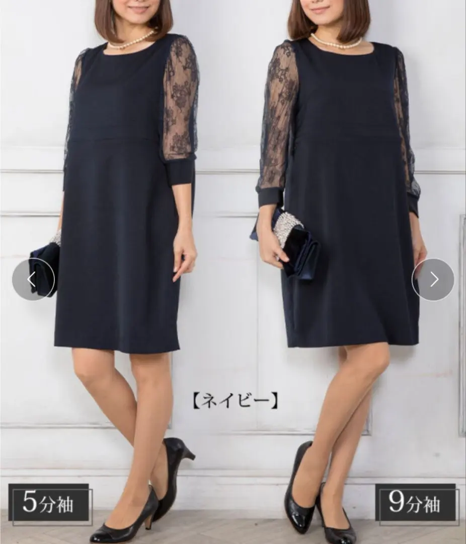 Thumbnail of Sweet Mommy Nursing Dress Formal One-Piece Dress, 5/4 Sleeves