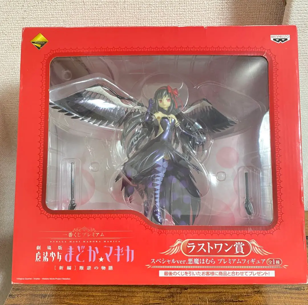 2025年最新】ラストワン 悪魔ほむらの人気アイテム - メルカリ