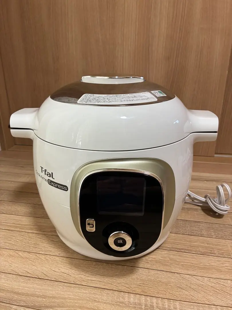 ▲T-fal クックフォーミー エクスプレス EPC09 失敗しない、おまかせ調理。レシピ内蔵タイプの電気圧力鍋クック