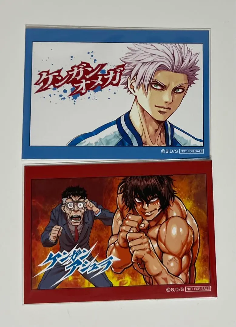 2025年最新】ケンガンアシュラ オメガの人気アイテム - メルカリ