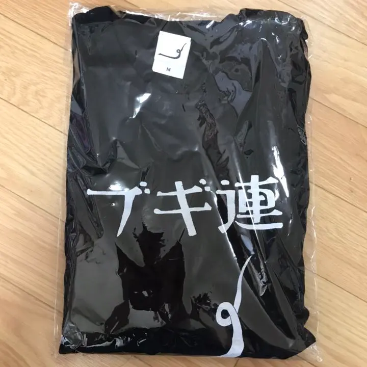 2025年最新】ブギ連 tシャツの人気アイテム - メルカリ