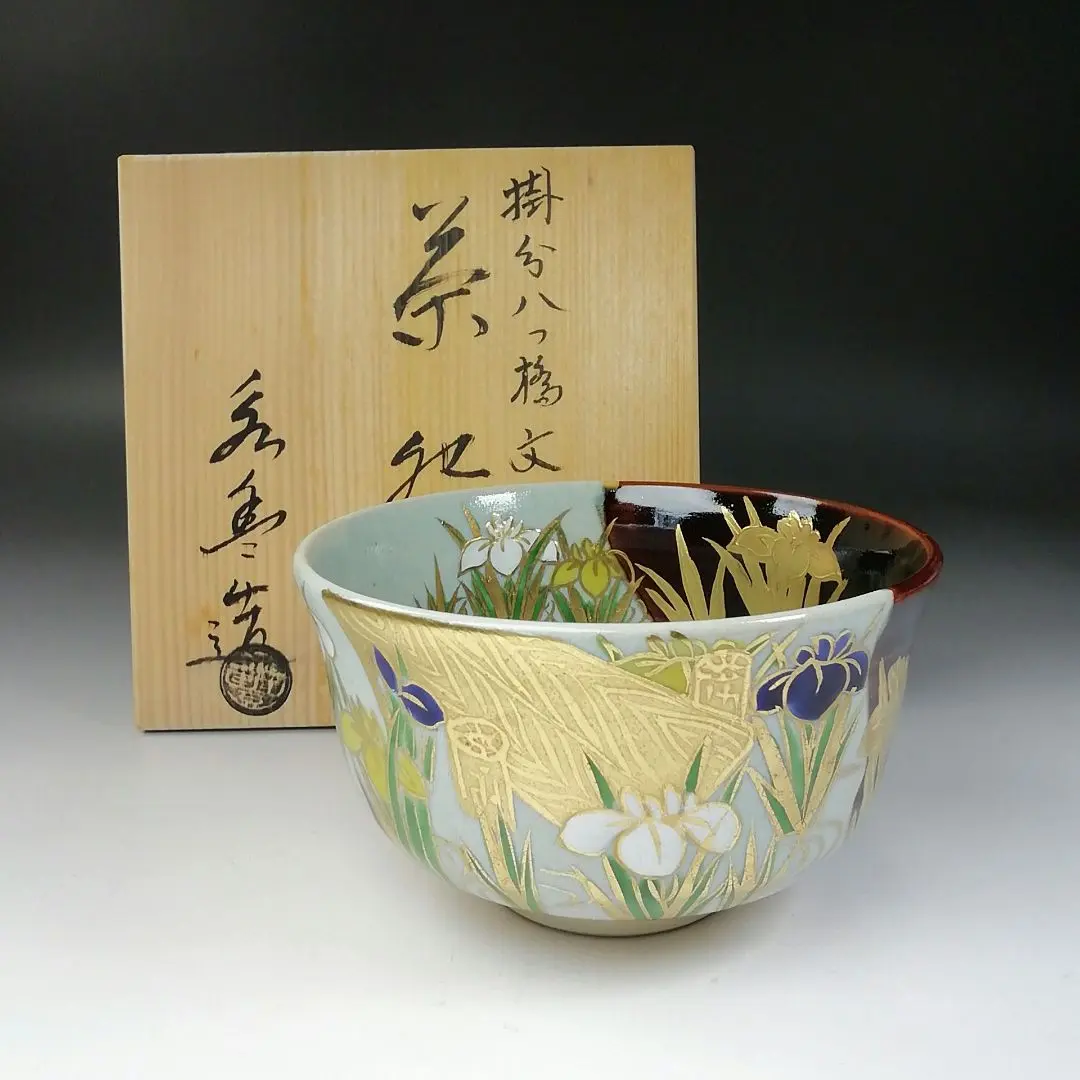 送料込【逢絢亭・新品】茶道具 茶碗 京焼 半七風 八ツ橋の図 山川敦司 共箱入り 送料込【逢絢亭・新品】茶道具 茶碗 京焼 浮彫 栗の図 今岡