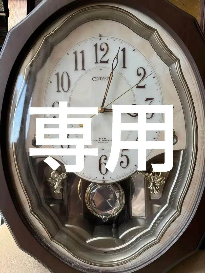 CITIZEN】音楽機能付きオーバル型掛時計 4MN474-O