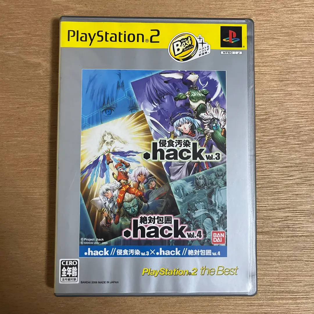 2025年最新】中古 .hack Vol.3×Vol.4の人気アイテム - メルカリ
